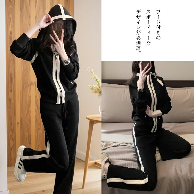 大きいサイズ レディース スウェット セットアップ 上下セット ライン パーカー パンツ 長袖 黒 裏起毛 3L 4L 5L 6L 7L 冬 ブラック