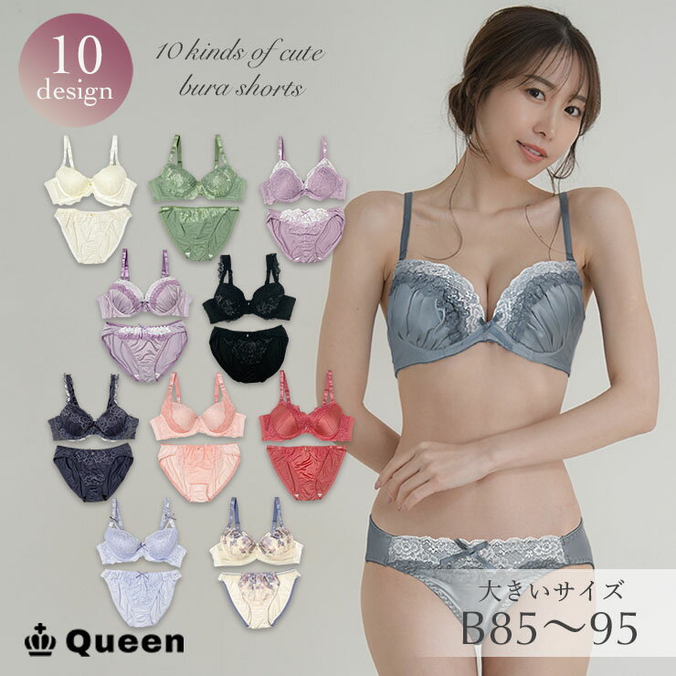 楽天市場】アンダー90 bカップ ブラジャーの通販 楽天市場】アンダー90 bカップ ブラジャーの通販