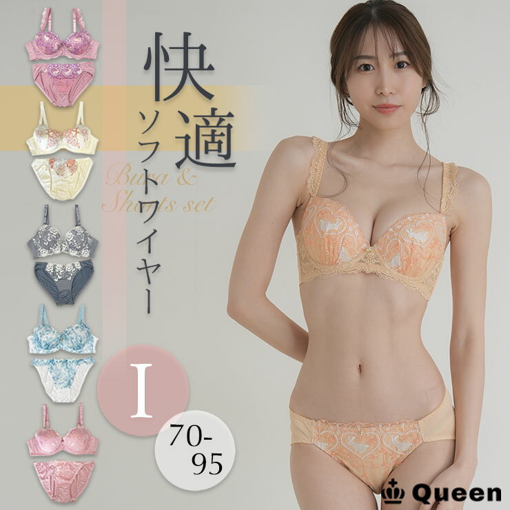 楽天市場】ブラ 65iの通販