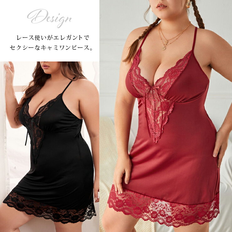 大きいサイズ ベビードール セクシーランジェリー レディース 下着 スリップ ナイ...