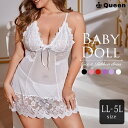大きいサイズ ベビードール ランジェリー セクシー レディース 下着 スリップ ナイトウェア ショーツセット LL 3L 4L 5L