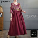 大きいサイズ レディース ワンピース 花柄ワンピ 半袖 Vネック 切り替えワンピ カシュクール 夏 50代 40代 LL 3L 4L 5L 6L