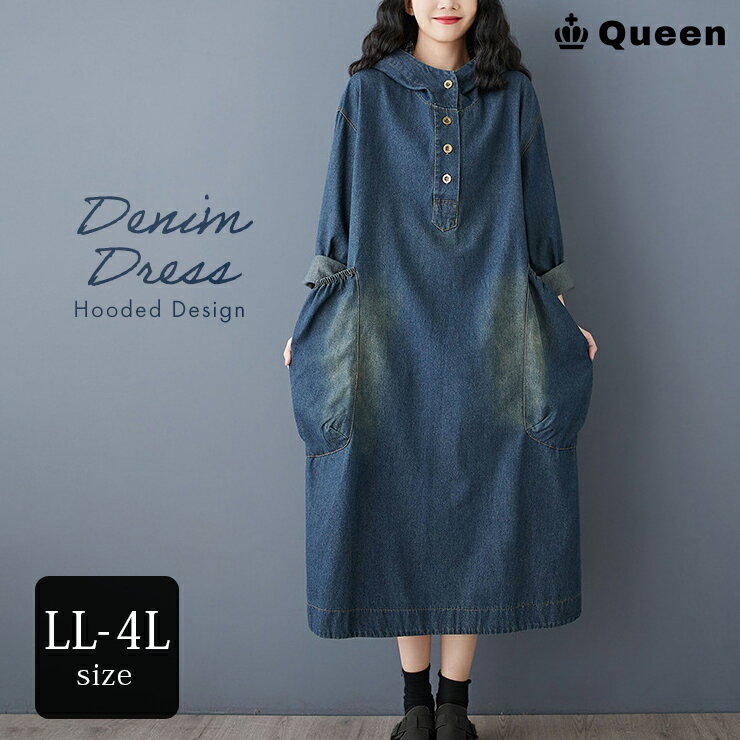 楽天市場】デニム ワンピース（サイズ（S/M/L）4L）（レディース