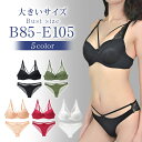 大きいサイズ ブラショーツセット レディース 下着 モールドカップ ストリング B85 B90 B95 B100 B105 C85 C90 C95 C100 C...
