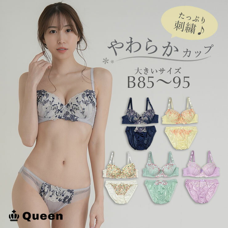 楽天市場】b95 ブラジャー(カラーブラック)(セット|インナー 楽天市場】b95 ブラジャー(カラーブラック)(セット|インナー