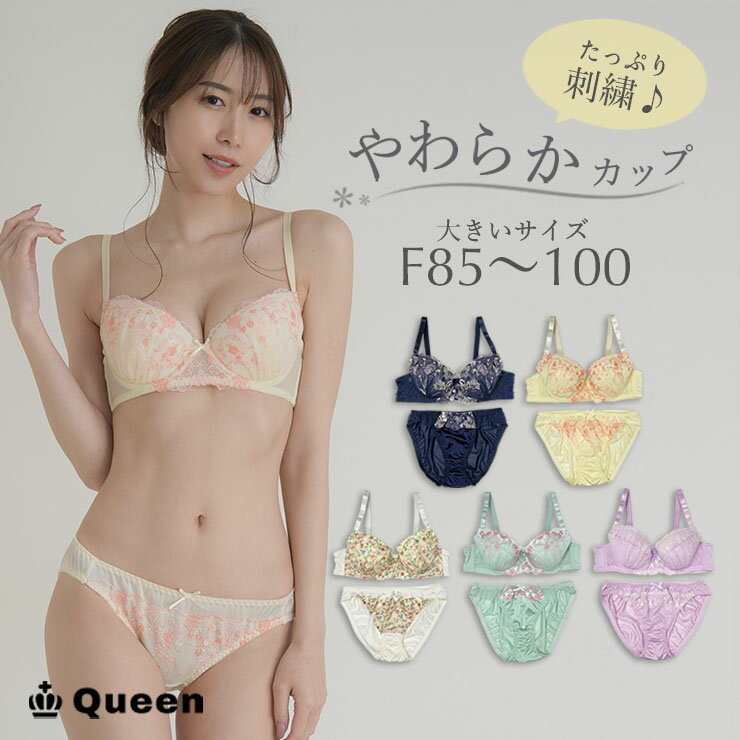 楽天市場】f85 ブラ(カラーイエロー)(インナー・下着・ナイト 楽天市場】f85 ブラ(カラーイエロー)(インナー・下着・ナイト