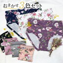 ショーツ 3枚セット 大きいサイズ レディース 下着 ハイウエスト 花柄 深履きショーツ 5L 6L 7L 11L 12L 13L 婦人下着 股上深め