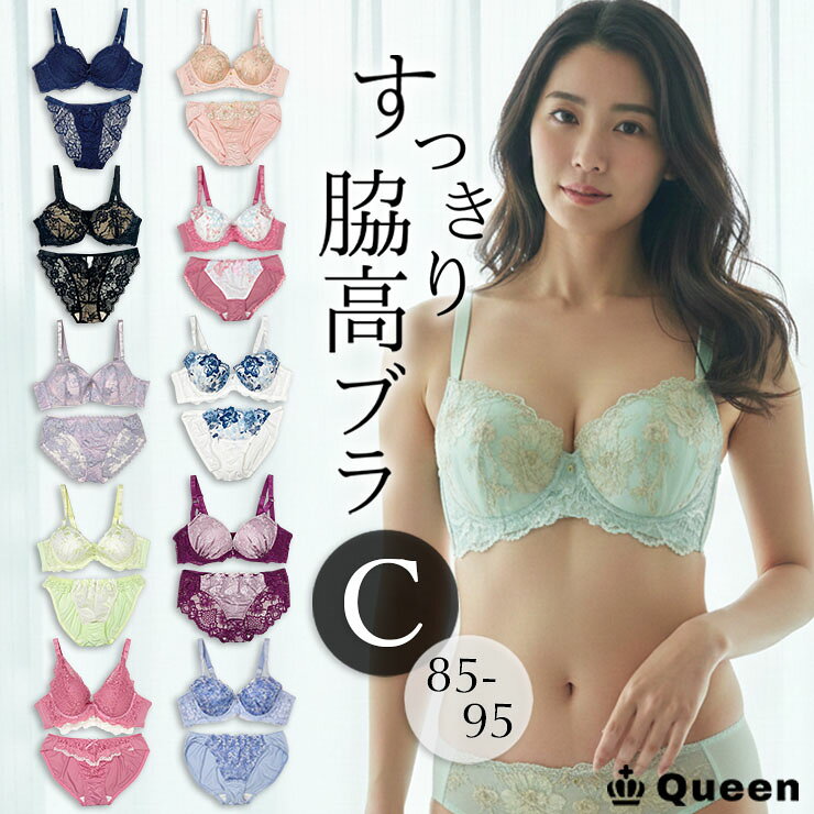 楽天市場】C型（インナー・下着・ランジェリー｜レディース