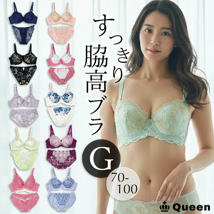 ダイアナ　ブラジャー G80/85 グレー ボーナ ブラジャー（ワイヤーブラ） | Risa Magli（リサマリ