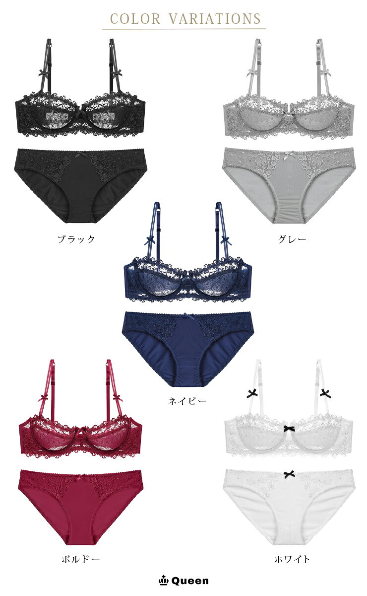 薄ブラ ブラジャー ショーツセット 透けブラ シアーブラ ハーフカップ レース 下着...