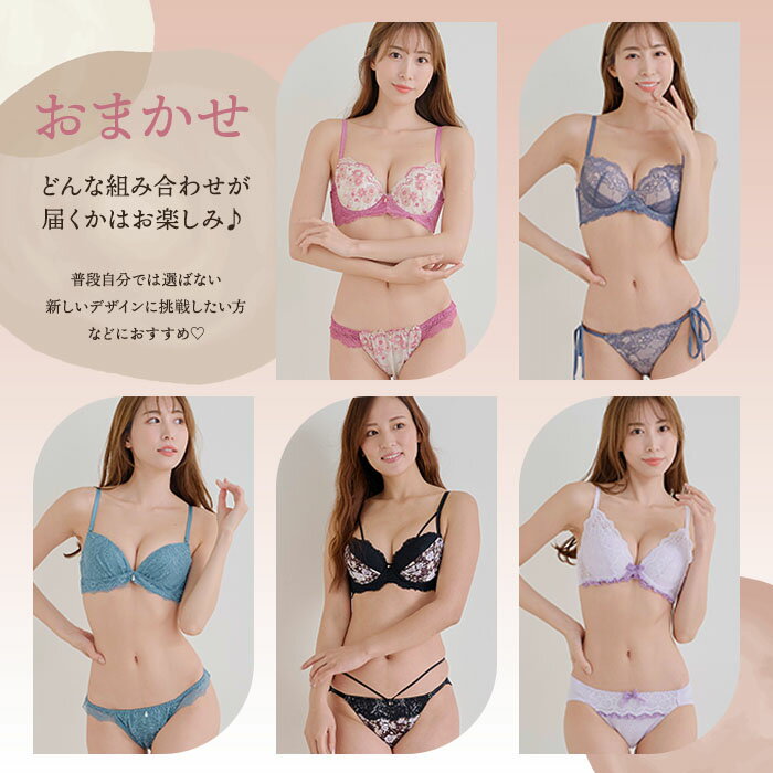 大きいサイズ ブラショーツ 福袋 2025 ブ...の紹介画像3