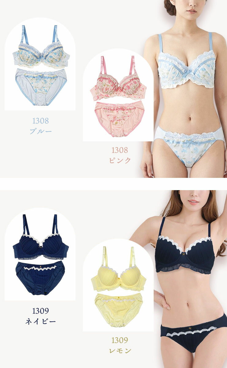 大きいサイズ ブラジャー ショーツセット レディース 下着 C85 C90 C95 脇高ブラ ...