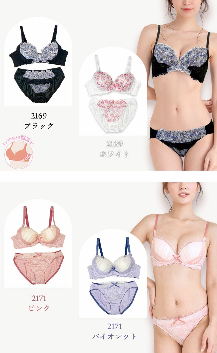 ブラショーツセット 大きいサイズ レディース ...の紹介画像2