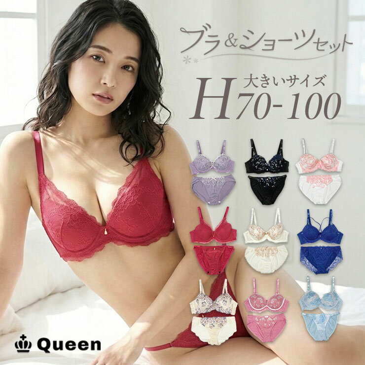 2026/04/01UP!商品詳細　-Item introduction-&nbsp; 商品No j3b-h 商品名 ブラジャー＆ショーツセット（Hカップ・アンダー70/75/80/85/90/95/100） 実寸サイズ (cm) ＜対応サイズ＞ 【H70/H75/H80/H85/H90/H95/H100】 トップバスト　98/103/108/113/118/123/128 ヒップ　87-95/92-100/92-100/97-105/102-110/107-115/112-120 ・ホック　3段3列 ・ワイヤーあり ・肩紐取り外し不可　※3657・3692・3696・3700は肩紐取り外し可 ・取り外しパッドなし ※サイズ表記の( )はショーツサイズです。 ※実寸は省略させていただきます。 素材 ポリエステル　ナイロン　ポリウレタン　その他　※デザインによって多少異なります。 生産国 中国製（日本メーカー） 注意事項 ※衛生上の理由により、ご試着後の交換は不可とさせていただきます。 ※商品は品番（カラー番号）ごとにデザインや仕様が異なります。 ※ショーツサイズの変更はできかねますのでご了承ください。 ※複数ご購入の際は、同包となりますのでご了承ください。 モデル着用コーデ 関連アイテム ブラジャー＆ショーツセット ブラジャー＆ショーツセット ブラジャー＆ショーツセット ブラジャー＆ショーツセット ブラジャー＆ショーツセット（脇高） ブラジャー＆ショーツセット（脇高） ブラジャー＆ショーツセット（ソフトワイヤー） ブラジャー＆ショーツセット（ソフトワイヤー×脇高）