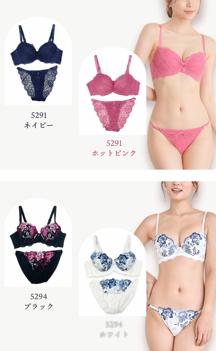 ブラショーツセット 脇高ブラ 大きいサイズ レディース 下着 モールドカップ 谷間 ...