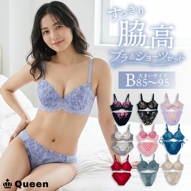 楽天市場】bbブラ 1901の通販