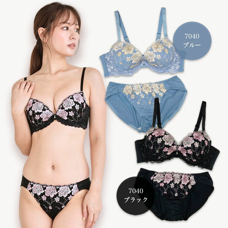 大きいサイズ ブラジャー ショーツセット レデ...の紹介画像2