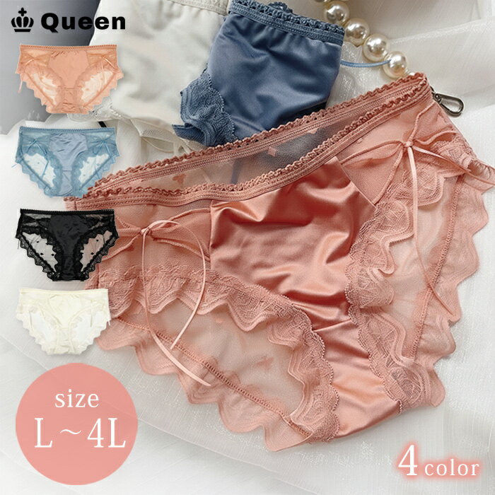 ���硼�� ��ǥ����� �ѥ�ƥ� �礭�������� ���� ��󥸥��꡼ �����꡼ �İ��� ��ܥ� ���ƥ� ��å��� ��ܥ������� ̵�� L LL 3L 4L Que...