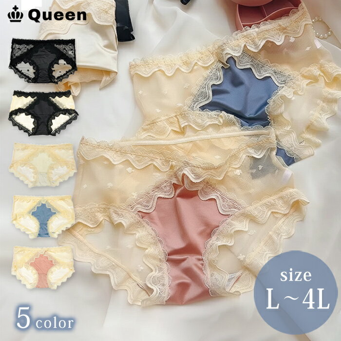 ���硼�� ��ǥ����� �ѥ�ƥ� �礭�������� ���� ��󥸥��꡼ �ե��������꡼ �Х쥨���� ���ƥ� ��å��� �˥奢�󥹥��顼 ̵�� L LL 3L 4L ...