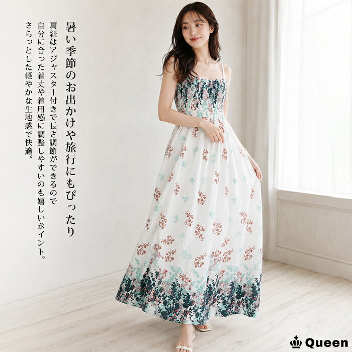 マキシワンピース キャミワンピ 花柄ワンピ シフォンワンピ シャーリング フレア ...