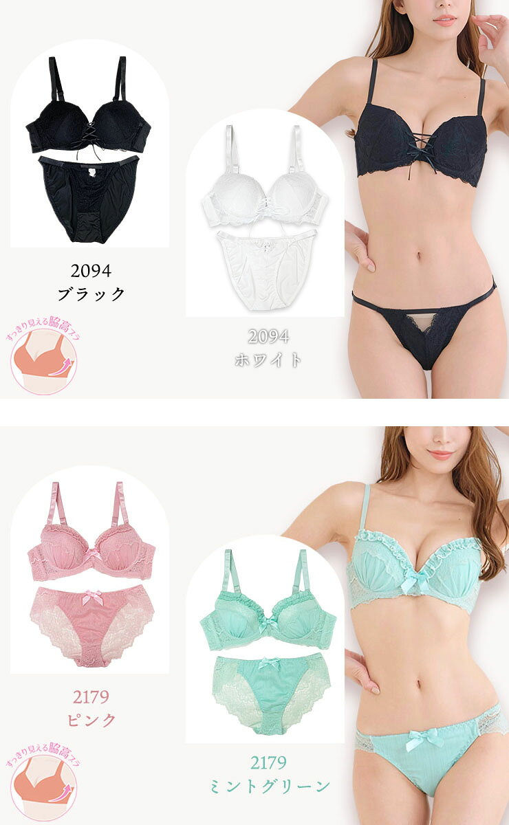 ブラショーツセット 大きいサイズ レディース 下着 脇高ブラ 上下セット セクシー ...