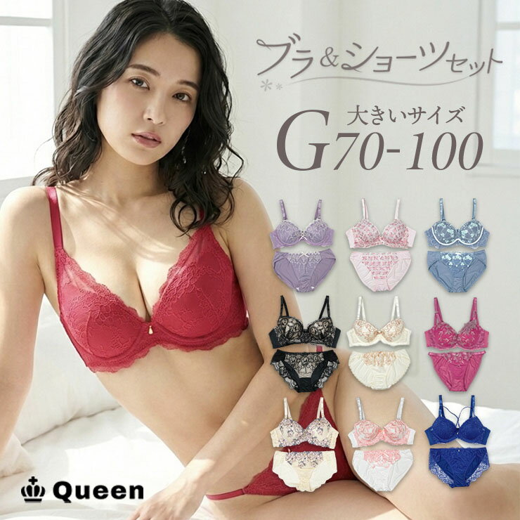 かお様。Salute、希少03グループブラジャーG70サイズ 楽天市場】g70 セクシーの通販