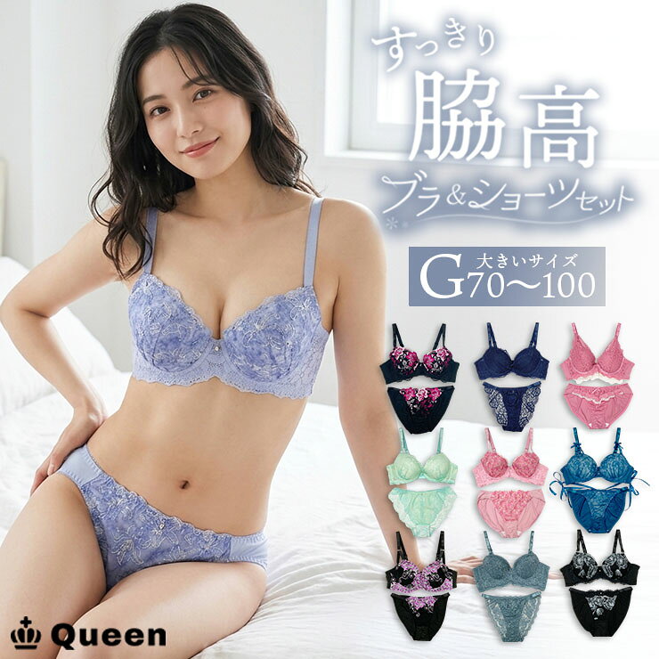 楽天市場】g70 セクシーの通販