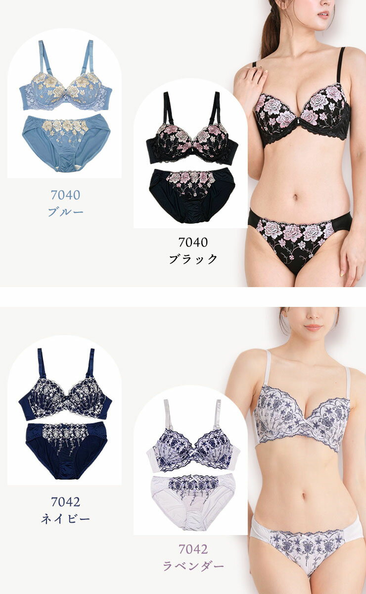 大きいサイズ ブラジャー ショーツセット レディース 下着 D85 D90 D95 D100 脇高 ...