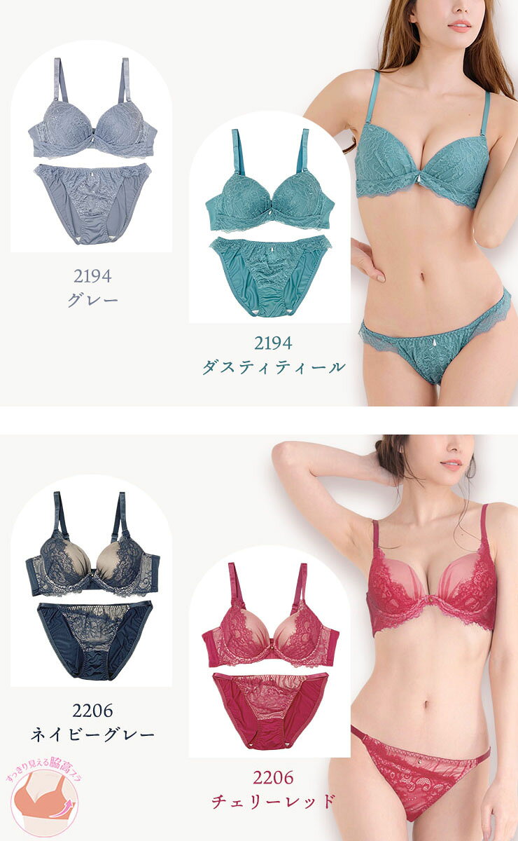 ブラショーツセット 大きいサイズ レディース 下着 脇高ブラ 上下セット セクシー ...