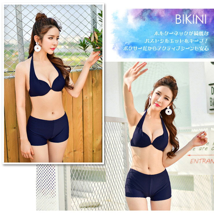 大きいサイズ水着ガウン付きボクサービキニパレオ体型カバーLL3L4L5Lブルーレッド10代20代30代40代13号15号17号19号2017夏新入荷メール便不可