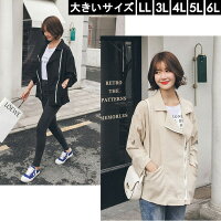 大きいサイズ レディース テロンチジャケット ショートジャケット ジップ ライトアウター LL 3L 4L 5L 6L ブラック ベージュ 20代 30代 40代 13号 15号 17号 19号 21号 2018秋 新入荷 ネコポス可