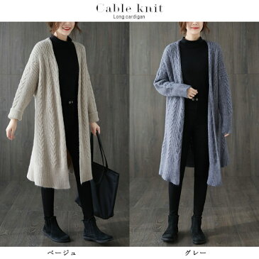 大きいサイズ レディース ニットロングカーディガン ケーブル編み トッパー 前あき LL 3L 4L 5L 6L ベージュ グレー 10代 20代 30代 40代 13号 15号 17号 19号 21号 新入荷 ネコポス不可【スーパーDEAL】