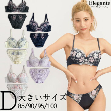 【Dカップ】ブラジャー ブラショーツセット 大きいサイズ 下着 ブラセット レディース/D85 D90 D95 D100 アンダー 2L 3L 4L 5L/上下 花柄 刺繍 サテン/ホワイト 白 ブラック 黒 ピンク ブルー ネイビー 紫/かわいい おしゃれ フェミニン 安い 人気【スーパーセール割引】