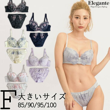 【Fカップ】ブラジャー ブラショーツセット 大きいサイズ 下着 ブラセット レディース/F80 F85 F90 F95 F100 アンダー 2L 3L 4L 5L/上下 花柄 刺繍 サテン/ホワイト 白 ブラック 黒 ピンク ブルー ネイビー 紫/かわいい おしゃれ フェミニン 安い 人気