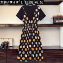 大きいサイズ レディース 重ね着風ワンピース ドット柄 ドッキング 黒Tシャツ L LL 3L 4L 5L ブラック 10代 20代 30代 40代 11号 13号 15号 17号 19号 新入荷 ネコポス可