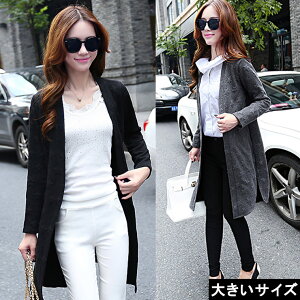 大きいサイズ レディース ロングカーデ コーディガン 星柄 トッパー LL 3L 4L 5L ブラック グレー 10代 20代 30代 40代 13号 15号 17号 19号 新入荷 メール便不可