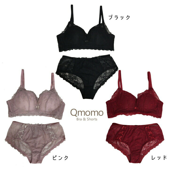 大きいサイズ ブラショーツセット ソフトワイヤーブラ 花柄チュールレース D E F Gカップ アンダー80 85 90 95 ブラック ピンク レッド 再入荷 ネコポス不可