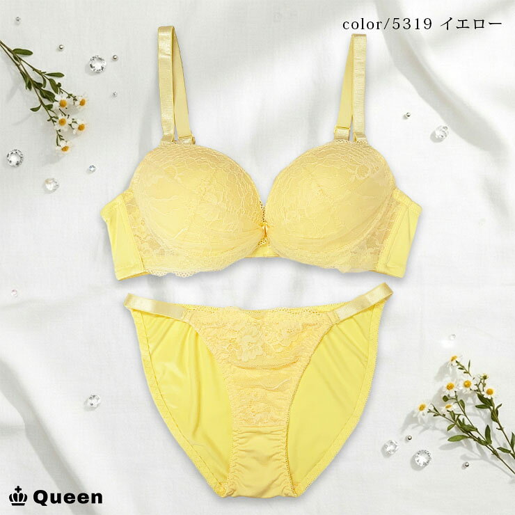 楽天市場】F80（カラーイエロー）（ブラジャー&ショーツ｜セット
