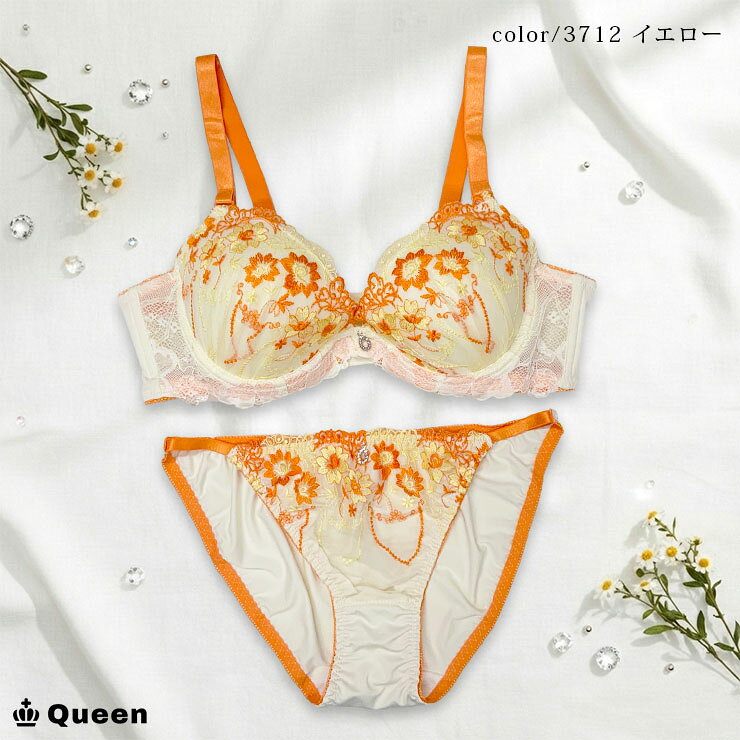 楽天市場】F80（カラーイエロー）（ブラジャー&ショーツ｜セット