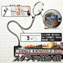 【マラソン★最大-20%クーポン&P5倍】拡大鏡スタンドルーペ 卓上ルーペ 5X 90mm 作業用 手元作業 光学ガラス 10cmレンズ 5倍率 固定タイプ 固...