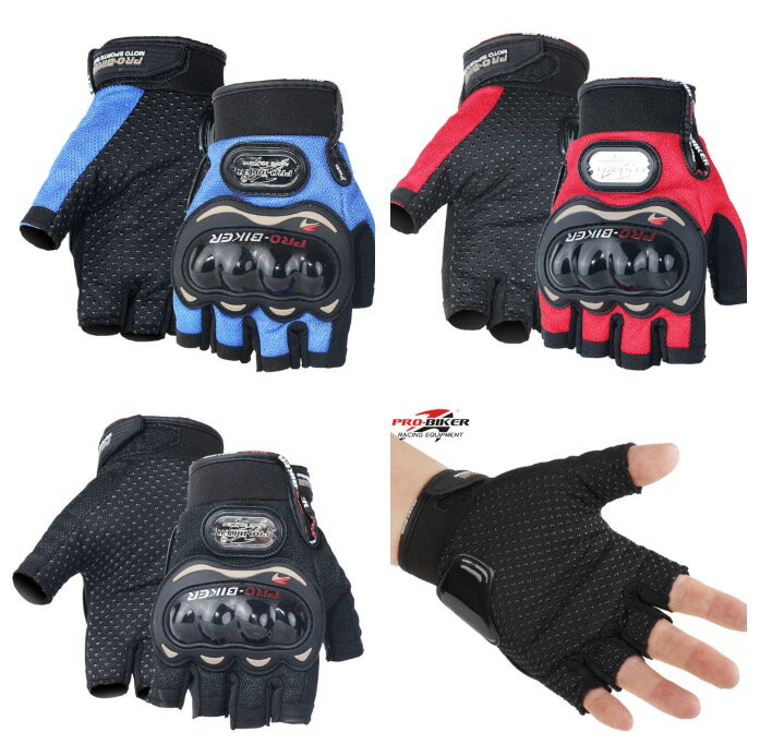 【最大20%クーポン＆P5倍★〜27日】バイクグローブ オートバイ手袋 指ぬき 夏用 モトクロ 保護 ガード プロテクト BMX アウトドア 3カラー ポイント 送料無料