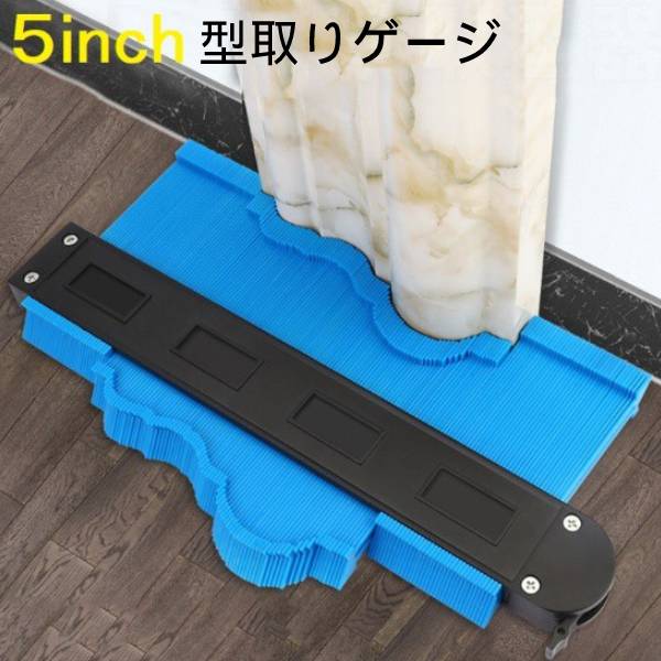 樂天商城 - 【本日最大5%Offクーポン＆P3倍】輪郭測定器 5inch 型取りゲージ コンターゲージ 輪郭コピー 角度測定 測定ゲージ 曲線定規 DIY用測定工具