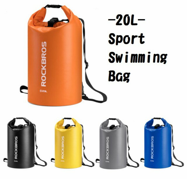 送料無料 スポーツバッグ 防水 ショルダー 折り畳みバッグ PVC かばん アウトドア スイミング ハイキング メンズ レディース