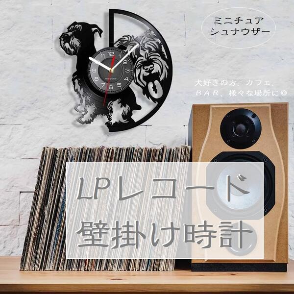 楽天市場】シュナウザー 時計の通販 楽天市場】シュナウザー 時計の通販
