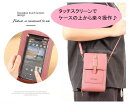 【本日最大5%Offクーポン】タッチスクリーン スマホケース スマホバッグ 財布バッグ お財布ショルダー スマホも入る スマホ財布一体型 ミニバッグ レディース...