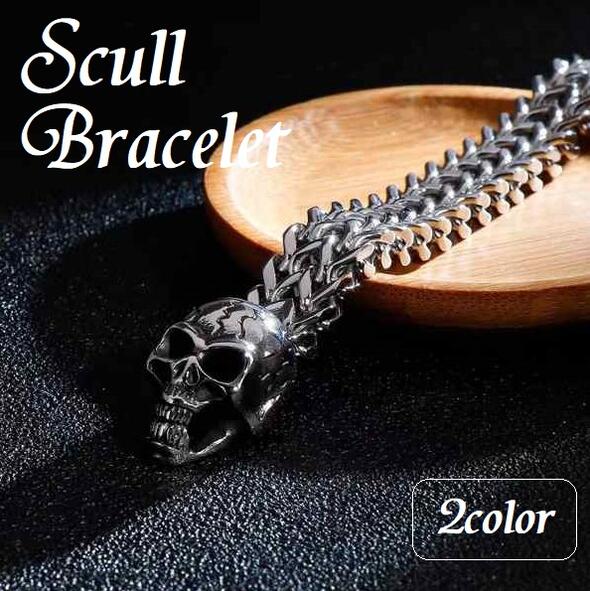 メンズ ブレスレット チェーン スカル 骸骨 ガイコツ アクセサリー Skull ロック パンク 腕輪 金 銀