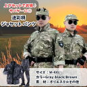 【本日最大5%Offクーポン&P5倍】メンズ 上下セット ジャケット パンツ 長ズボン 長袖シャツ 迷彩柄 カモフラージュ サバゲ— サバイバルゲー...