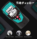 【マラソン★最大-20%クーポン&P5倍】デジタル下地チェカー 下地センサー 下地検知器 壁裏探知機 壁検出 下地探し DIY 測定器