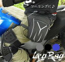 【本日★最大5%Offクーポン有】メンズ レッグバッグ ウエストバッグ 反射 防水 イヤホン穴 鞄 かばん サイクリング ツーリング 自転車 バイク レジャー ...