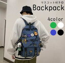【本日最大5%Offクーポン】バックパック マスコット付き パンダ モンスター リュック メンズ レディース かばん アウトドア 普段使い 旅行 通学